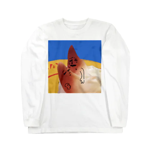 熱田の寿司だったんです Long Sleeve T-Shirt