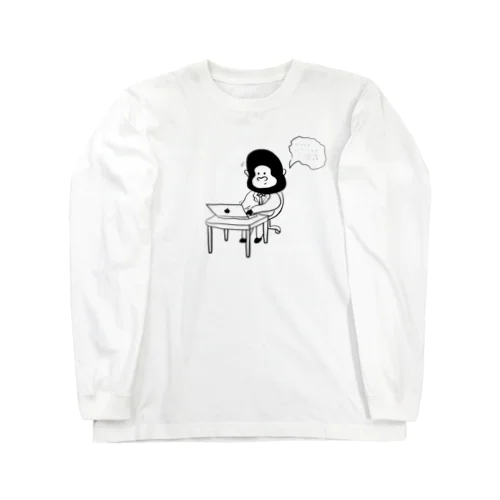 ゴリラサラリーマン Long Sleeve T-Shirt