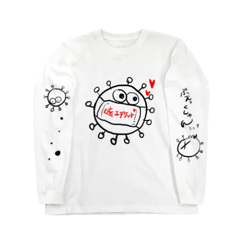 コロナくん Long Sleeve T-Shirt