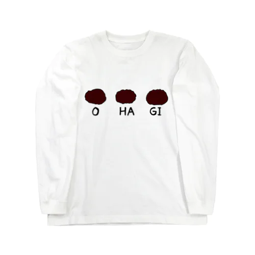 おはぎ Long Sleeve T-Shirt