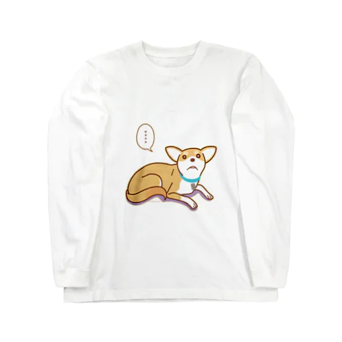 テトさん（犬） Long Sleeve T-Shirt