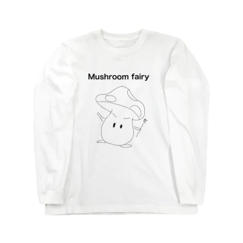 きのこの妖精 Long Sleeve T-Shirt