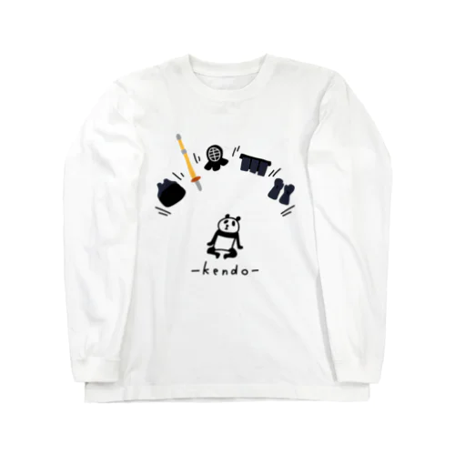 剣道　パンダと防具 Long Sleeve T-Shirt