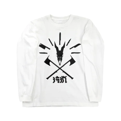 狩猟 Long Sleeve T-Shirt