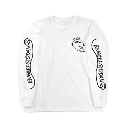 Qちゃん Long Sleeve T-Shirt