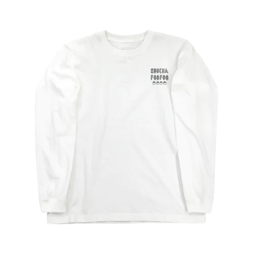 くろ Long Sleeve T-Shirt