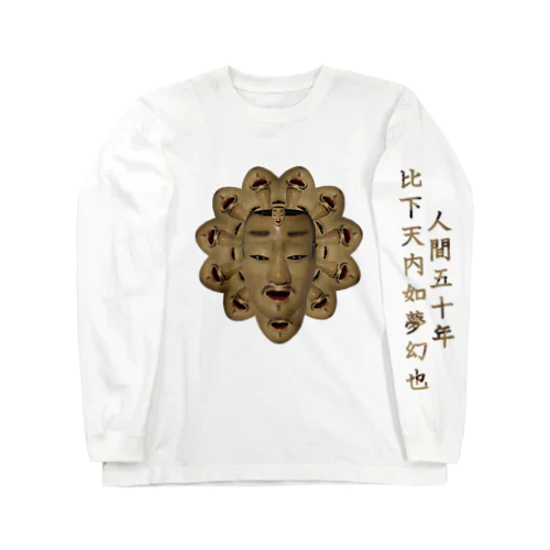 信長SUNFACE Long Sleeve T-Shirt