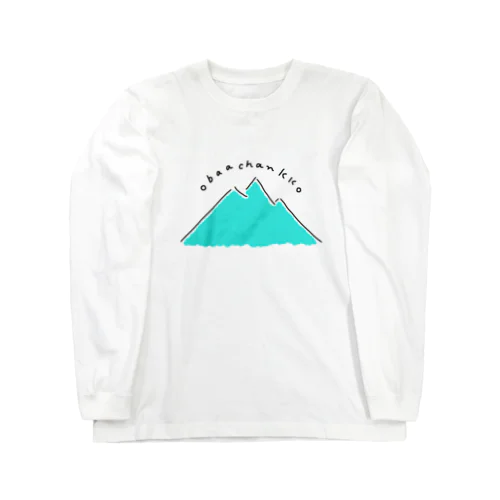 おばあちゃんっ子 Long Sleeve T-Shirt