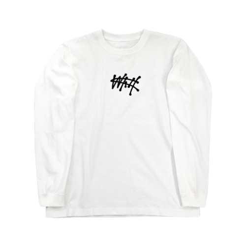 WRIK Long Sleeve T-Shirt