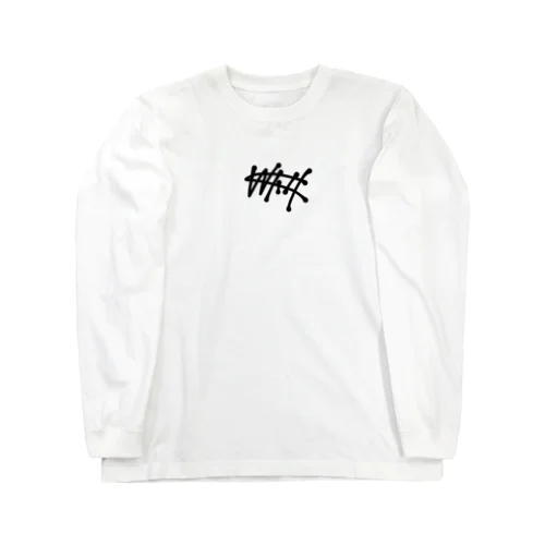 WRIK Long Sleeve T-Shirt