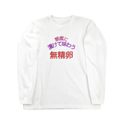 575_tomitsu_new Long Sleeve T-Shirt