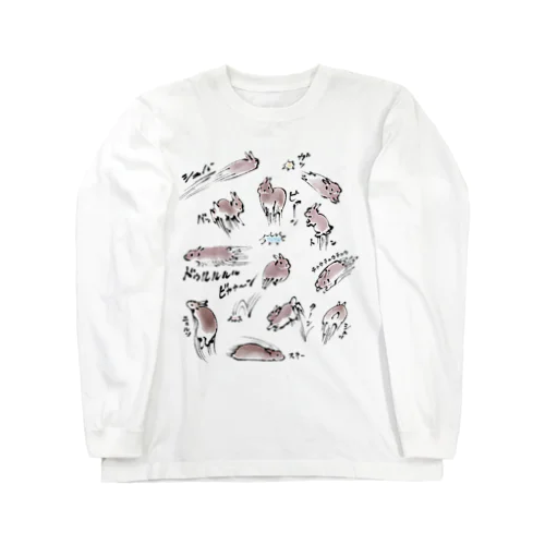 ドゥルルビャーンダッシュ Long Sleeve T-Shirt