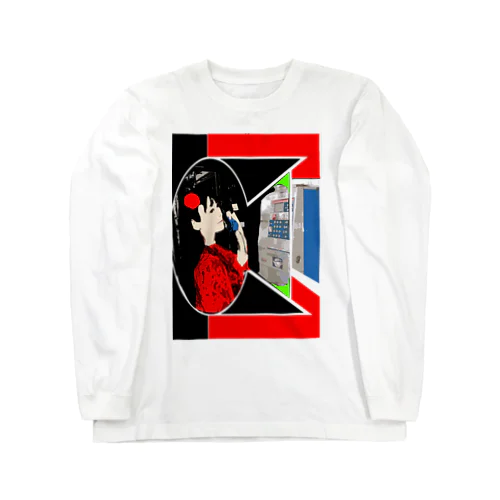 电话号码 Long Sleeve T-Shirt