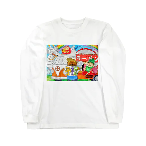 予祝 Long Sleeve T-Shirt