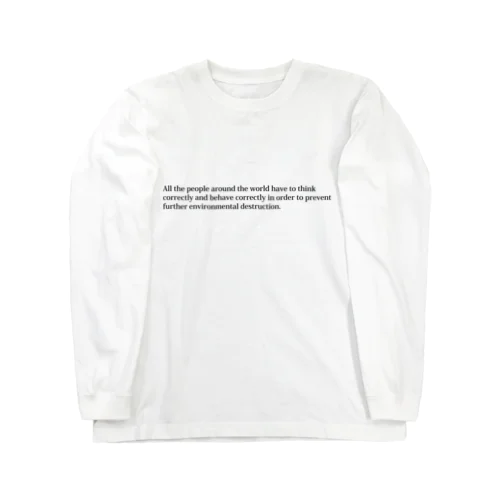 環境破壊防止メッセージ Long Sleeve T-Shirt