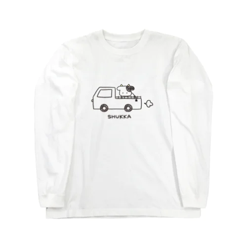 SHUKKA（ノーマルうしさん版） Long Sleeve T-Shirt