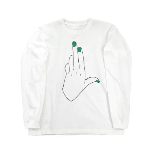 ゆびさし Long Sleeve T-Shirt