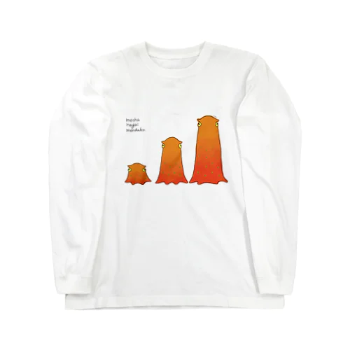 めちゃながいメンダコ Long Sleeve T-Shirt