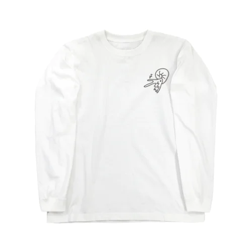 アンモナイト「びっくり」 Long Sleeve T-Shirt