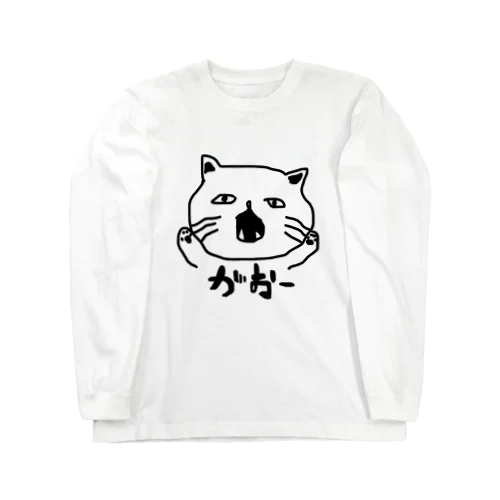 凶暴な猫 Long Sleeve T-Shirt