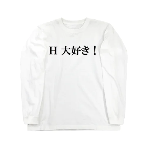 罰アイテム#04 Long Sleeve T-Shirt