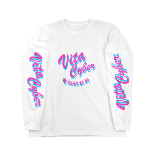 Vita Cyber ロングスリーブTシャツ