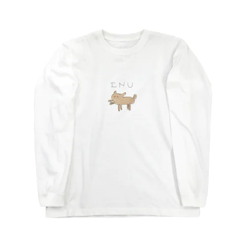 犬 Long Sleeve T-Shirt