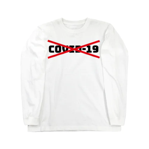 コロナウイルスチャリティーアイテム Long Sleeve T-Shirt