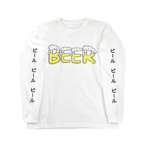 【BEER】 Long Sleeve T-Shirt