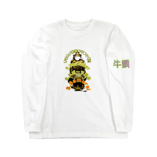 Samuraiシリーズ ロングスリーブTシャツ