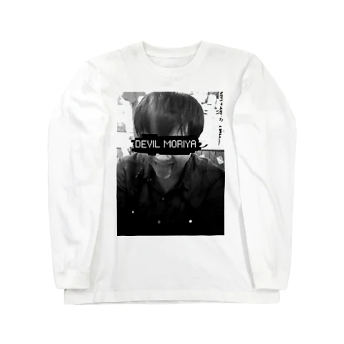 アニ研　デビル守谷 Long Sleeve T-Shirt