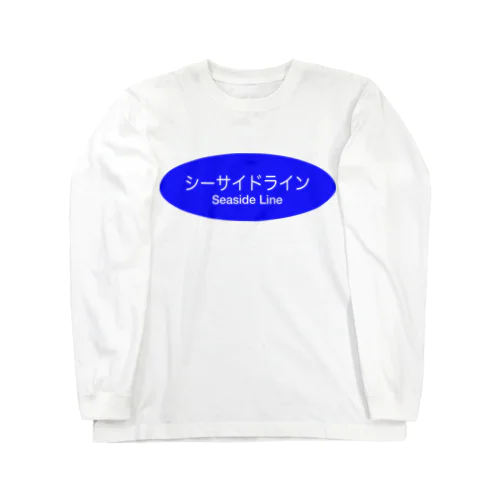 シーサイドライン Long Sleeve T-Shirt