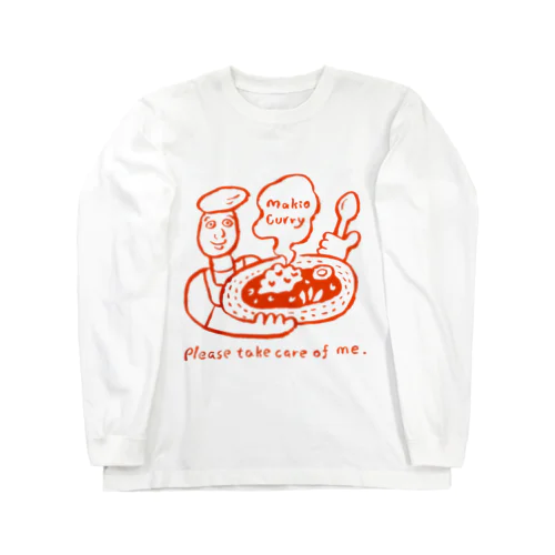 マキオカリー(赤イラストver.) Long Sleeve T-Shirt