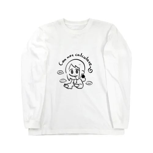 計算のできない女の子 Long Sleeve T-Shirt