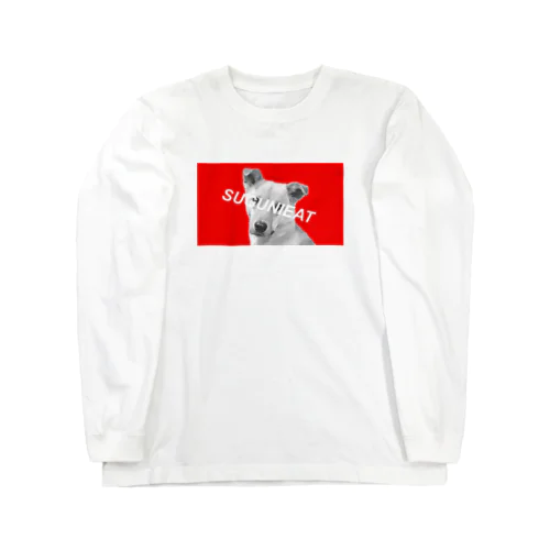 Mix Dog SUGUNIEAT White Text ver 雑種犬 Long Sleeve T-Shirt