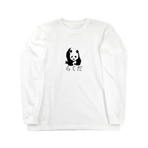 らくだ。 Long Sleeve T-Shirt