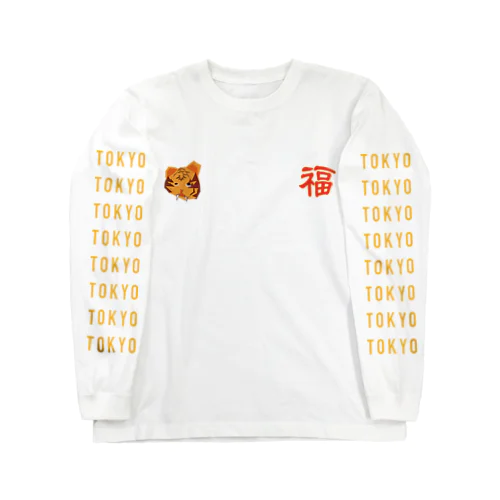TOKYO虎福ビンテージ 롱 슬리브 티셔츠