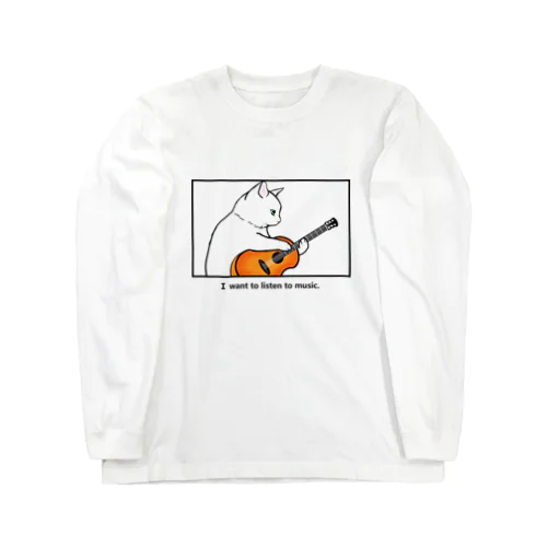 ネコの弾き語り Long Sleeve T-Shirt