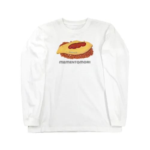 オムライスが大好きな人用 Long Sleeve T-Shirt