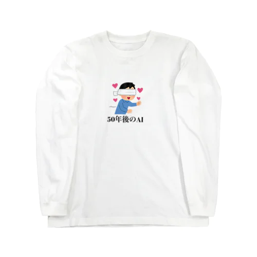 フリー素材くん。 Long Sleeve T-Shirt