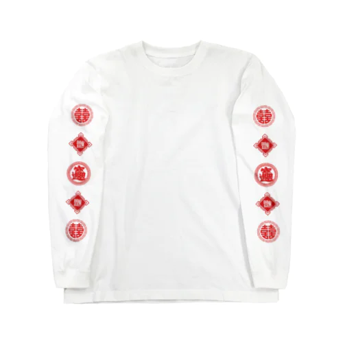 招財進寶 桑拿浴 Long Sleeve T-Shirt