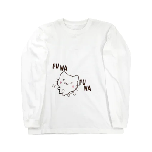 ふわふわねこ Long Sleeve T-Shirt