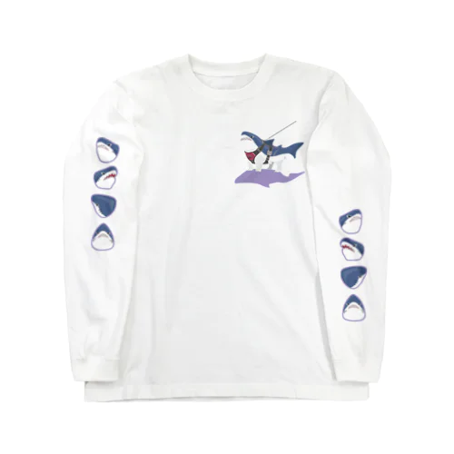 サメイヌのさんぽ Long Sleeve T-Shirt