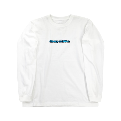 Heavy rotation ブルー Long Sleeve T-Shirt