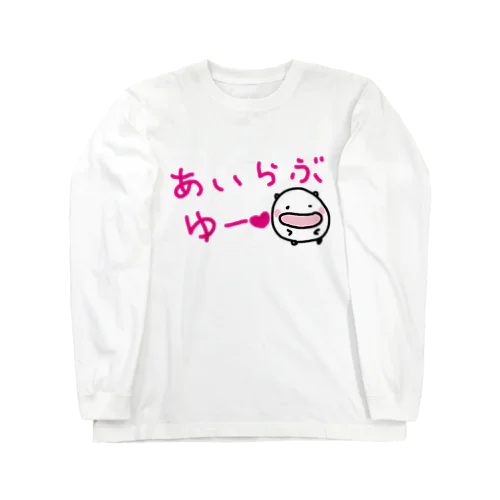 なついているねこです ロングスリーブTシャツ