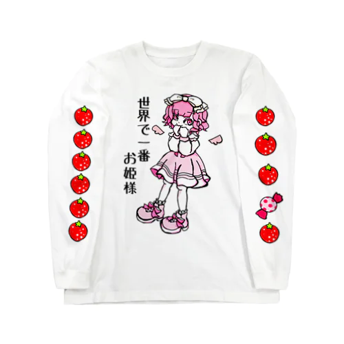 べりたんらぶ ロングスリーブTシャツ