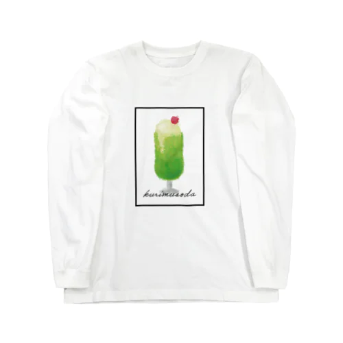 くりむそだ Long Sleeve T-Shirt