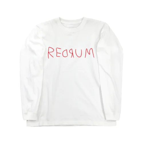 REDRUM！（レドラム） ロングスリーブTシャツ