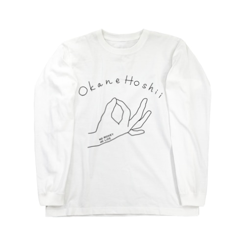Okane Hoshii Long Sleeve T-Shirt