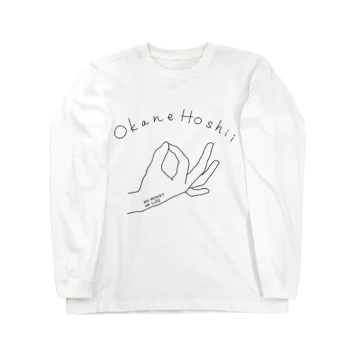 Okane Hoshii ロングスリーブTシャツ